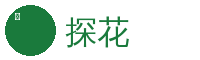 探花植物视频社区Logo